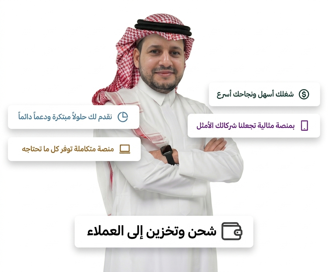 التميز لـ دروب شوبينج